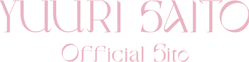 斉藤優里 OFFICIAL SITE
